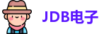 jdb电子